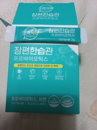 [유산균] 오마이락 장편한습관 프로바이오틱스 30P — 5점을 준 리뷰어가 2022년 11월 올린 사용 사진