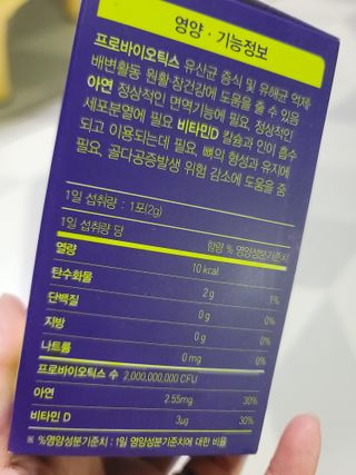 샛별이님이 올린 리뷰 사진 3