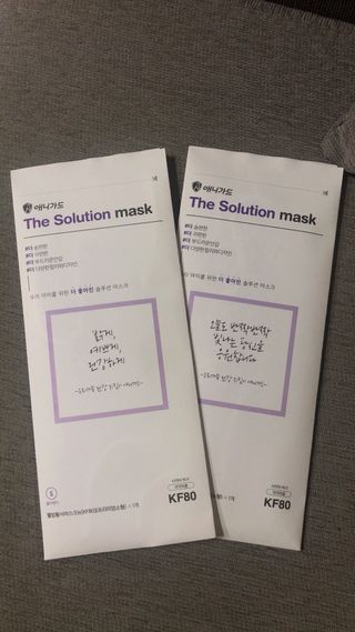 [이지아 마스크] 애니가드 더솔루션마스크, 컬러 5종 [소형] — 4점을 준 리뷰어가 2021년 4월 올린 사용 사진
