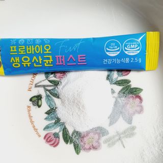 헬스업 핼스업 프로바이오 생유산균 퍼스트 — 5점을 준 리뷰어가 2021년 1월 올린 사용 사진