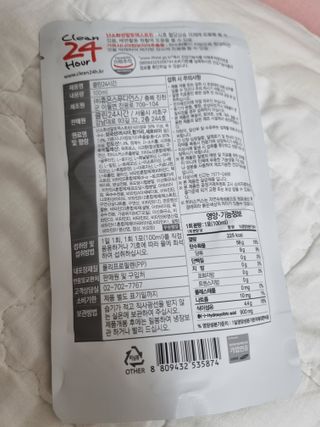 클린24시간 1BOX(5포) + 전용보틀(500ml) — 5점을 준 리뷰어가 2023년 7월 올린 사용 사진