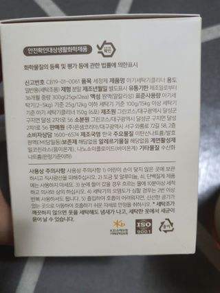 둥이맘님이 올린 리뷰 사진 3
