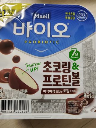 LIVE 매일바이오 토핑요거트 — 5점을 준 리뷰어가 2022년 4월 올린 사용 사진