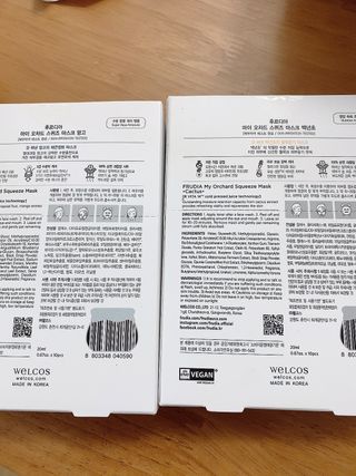 [후르디아] 골라쓰는 비건마스크팩 2종 -백년초 / 망고 — 5점을 준 리뷰어가 2021년 9월 올린 사용 사진