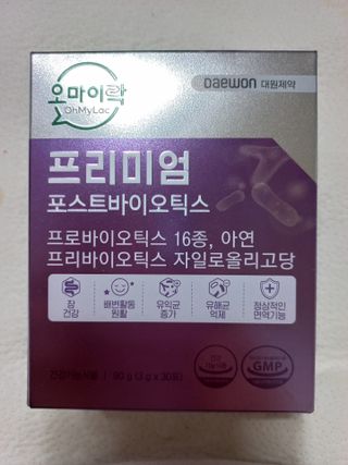 [유산균] 오마이락 프리미엄 포스트바이오틱스 30P — 5점을 준 리뷰어가 2022년 11월 올린 사용 사진