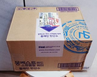 몽베스트 Montbest with Sparkling water Plain 20병 — 5점을 준 리뷰어가 2021년 11월 올린 사용 사진