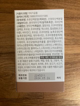 민트초코님이 올린 리뷰 사진 2
