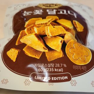 이희경님이 올린 리뷰 사진 1