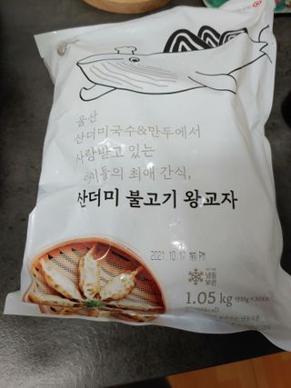기야미야미님이 올린 리뷰 사진 3