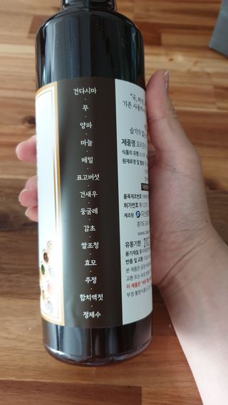 천연 요리 에센스요리맛수 930g 2개 SET — 4점을 준 리뷰어가 2021년 4월 올린 사용 사진