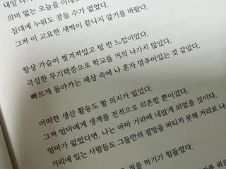 이현정님이 올린 리뷰 사진 4