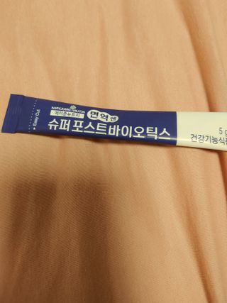 메이준뉴트리 슈퍼 포스트바이오틱스 — 5점을 준 리뷰어가 2021년 6월 올린 사용 사진
