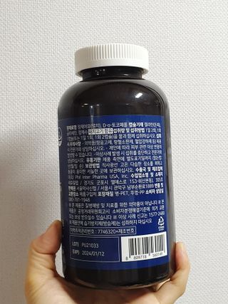 서울약사신협 Finepick_오메가365_1020mg x 365캡슐 — 5점을 준 리뷰어가 2021년 4월 올린 사용 사진