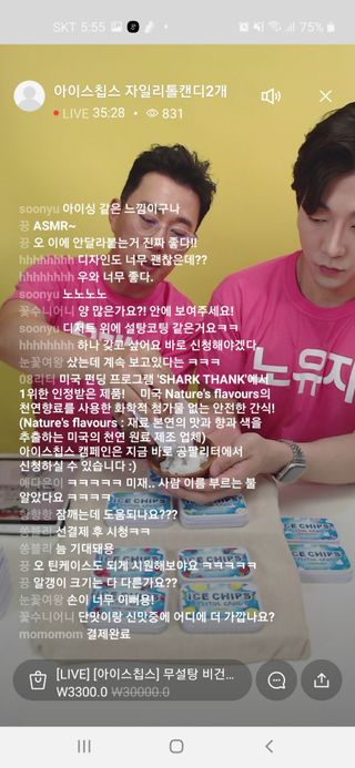 0.8L 마케팅팀 나만의 슬기로운 공팔추천생활 — 5점을 준 리뷰어가 2021년 6월 올린 사용 사진