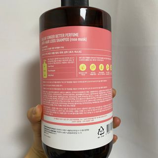 달리프 진저 베러 퍼퓸 탈모 완화 샴푸 1000ml 향 3종 — 3.5점을 준 리뷰어가 2021년 1월 올린 사용 사진