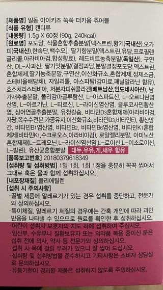 mongswelyeojunmom님이 올린 리뷰 사진 3