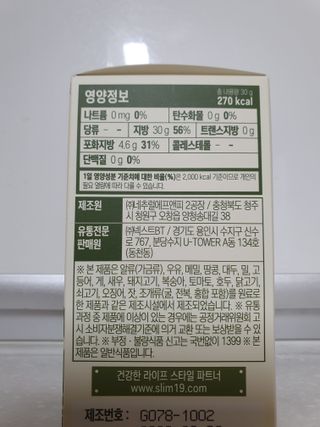 나이스님이 올린 리뷰 사진 4
