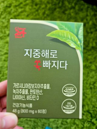 클린24시간 지중해로 쏙빠지다 1SET (800mg*60정) — 5점을 준 리뷰어가 2023년 6월 올린 사용 사진