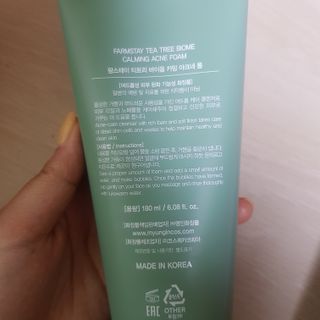 팜스테이 티트리 바이옴 카밍 아크네 폼 — 5점을 준 리뷰어가 2022년 1월 올린 사용 사진