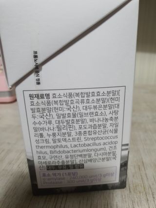프롬노시베_이너뷰티 올데이 리지 스틱 — 5점을 준 리뷰어가 2021년 7월 올린 사용 사진