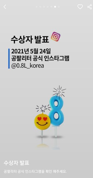 0.8L 마케팅팀 - — 5점을 준 리뷰어가 2021년 5월 올린 사용 사진