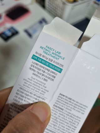 파시랩 레티닐 링클 트리트먼트 — 4점을 준 리뷰어가 2021년 7월 올린 사용 사진