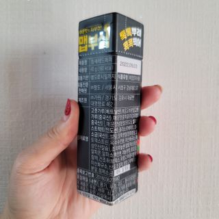팔도 틈새레드페퍼 — 5점을 준 리뷰어가 2022년 2월 올린 사용 사진