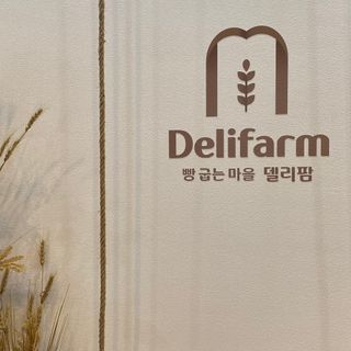 Hellohiiiwwwe님이 올린 리뷰 사진 1