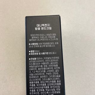똥으니님이 올린 리뷰 사진 3