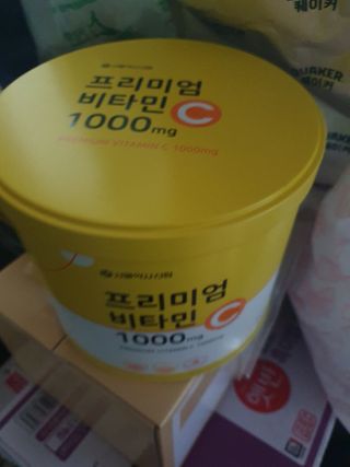 서울약사신협 프리미엄비타민C1000_2.5G x 100포 — 5점을 준 리뷰어가 2020년 12월 올린 사용 사진