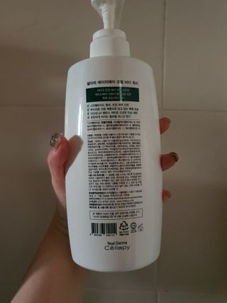 셀라피 에이리페어 크림 바디 워시 2세대 500ml — 4점을 준 리뷰어가 2021년 1월 올린 사용 사진