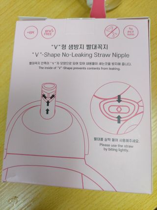 유비맘 트라이탄 코니빨대컵_컬러 랜덤 발송 — 5점을 준 리뷰어가 2021년 3월 올린 사용 사진