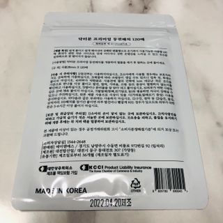 [닥터문] 프리미엄 동전패치 멘톨향 120매 — 5점을 준 리뷰어가 2022년 7월 올린 사용 사진