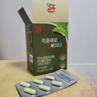 클린24시간 지중해로 쏙빠지다 1SET (800mg*60정) — 5점을 준 리뷰어가 2023년 8월 올린 사용 사진