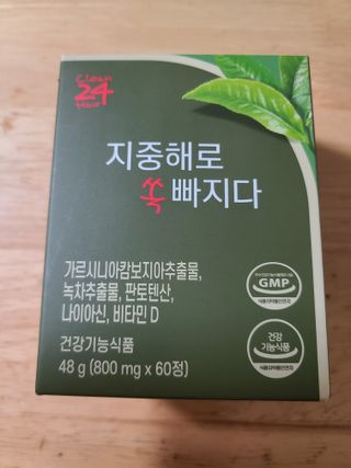 클린24시간 지중해로 쏙빠지다 1SET (800mg*60정) — 4점을 준 리뷰어가 2023년 10월 올린 사용 사진