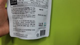 품는향기님이 올린 리뷰 사진 2