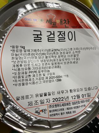 juju08님이 올린 리뷰 사진 1