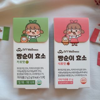 아이비웰니스 빵순이 효소 키위맛 7포 + 석류맛 7포 (총 14포, 2주분) — 5점을 준 리뷰어가 2022년 10월 올린 사용 사진