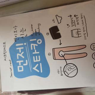 엘리스러브님이 올린 리뷰 사진 1