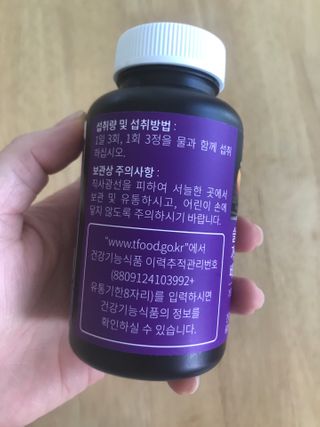 슬림플래닛 가르시니아 3900mg — 5점을 준 리뷰어가 2021년 2월 올린 사용 사진
