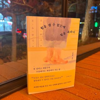 오랑이님이 올린 리뷰 사진 1