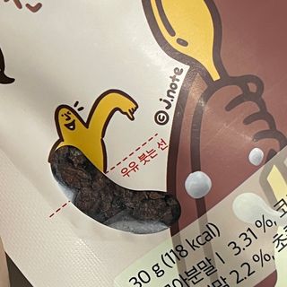 스낵스 와그작후루룩 3종_카카오2봉+아몬드2봉+딸기2봉 (총 6봉) — 5점을 준 리뷰어가 2024년 3월 올린 사용 사진