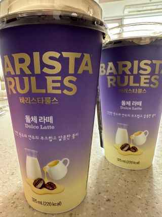 바리스타룰스 돌체 라떼 — 5점을 준 리뷰어가 2023년 4월 올린 사용 사진