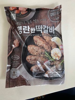 한성기업 명란한 떡갈비 — 4점을 준 리뷰어가 2021년 10월 올린 사용 사진