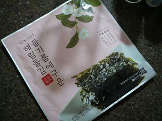 [해림맛김] 들기름에 구운 바삭바삭 김 4종 세트 + 1종 랜덤발송 총5개입 — 5점을 준 리뷰어가 2021년 2월 올린 사용 사진