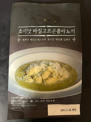 Jungah님이 올린 리뷰 사진 3