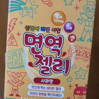 jelly_fishye님이 올린 리뷰 사진 4
