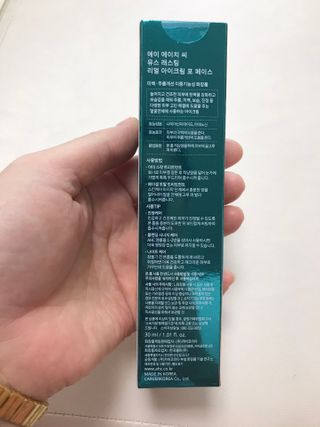 [NEW 탄력유턴 아이크림] AHC 유스 래스팅 리얼 아이크림 포 페이스 — 5점을 준 리뷰어가 2021년 2월 올린 사용 사진