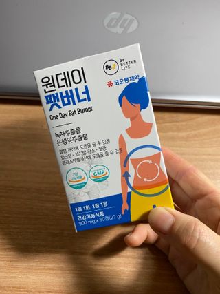 비베러라이프 원데이 팻버너 다이어트 — 5점을 준 리뷰어가 2022년 7월 올린 사용 사진