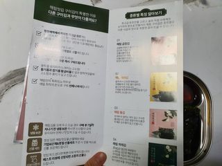 [해림맛김] 들기름에 구운 바삭바삭 김 4종 세트 + 1종 랜덤발송 총5개입 — 5점을 준 리뷰어가 2021년 2월 올린 사용 사진